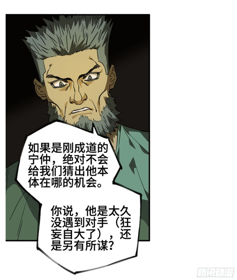 第二卷121机制29