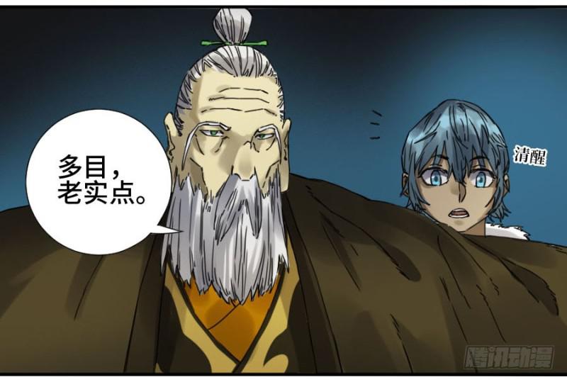 第二卷38六合帮36