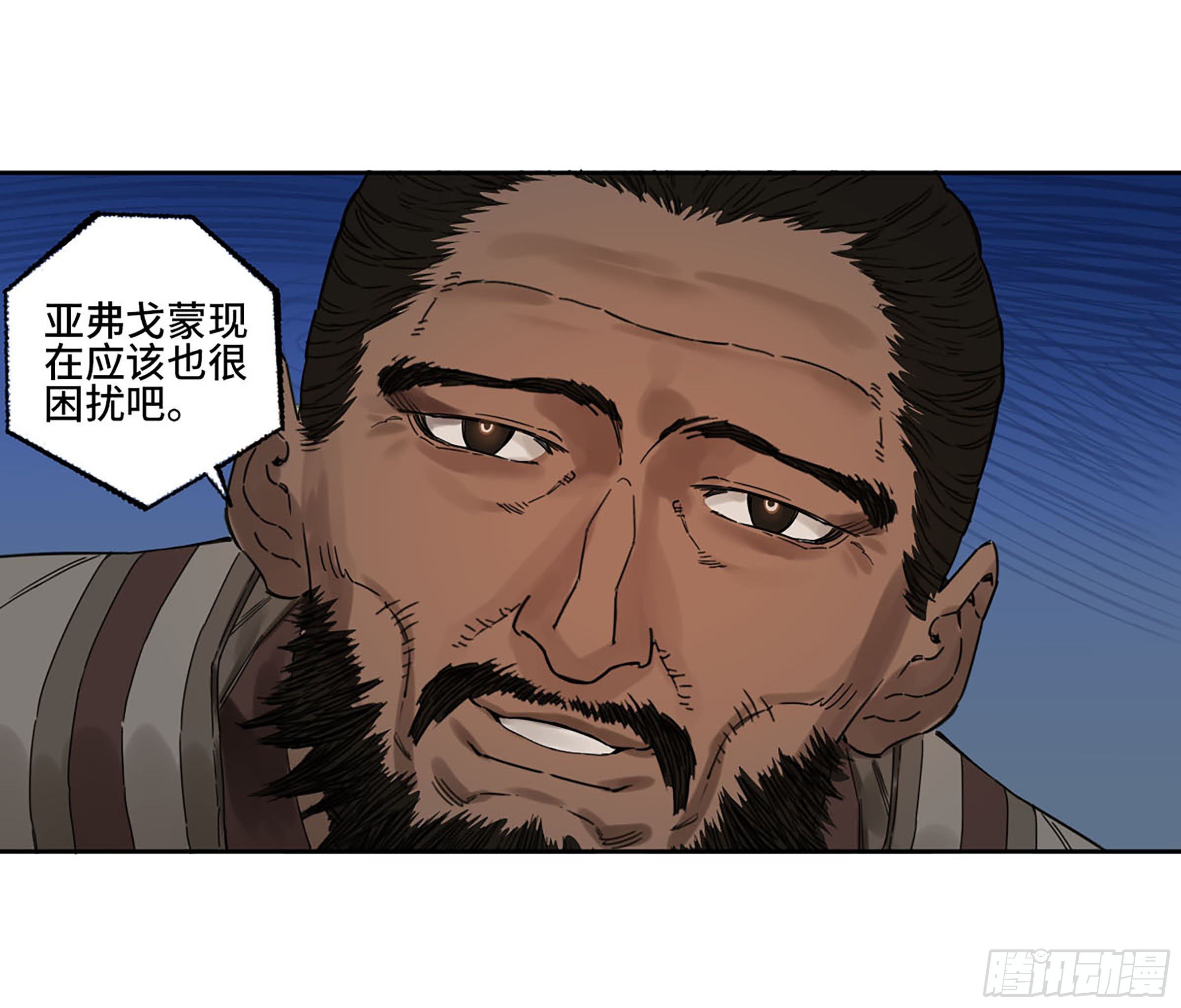 第二卷169意如磐石33