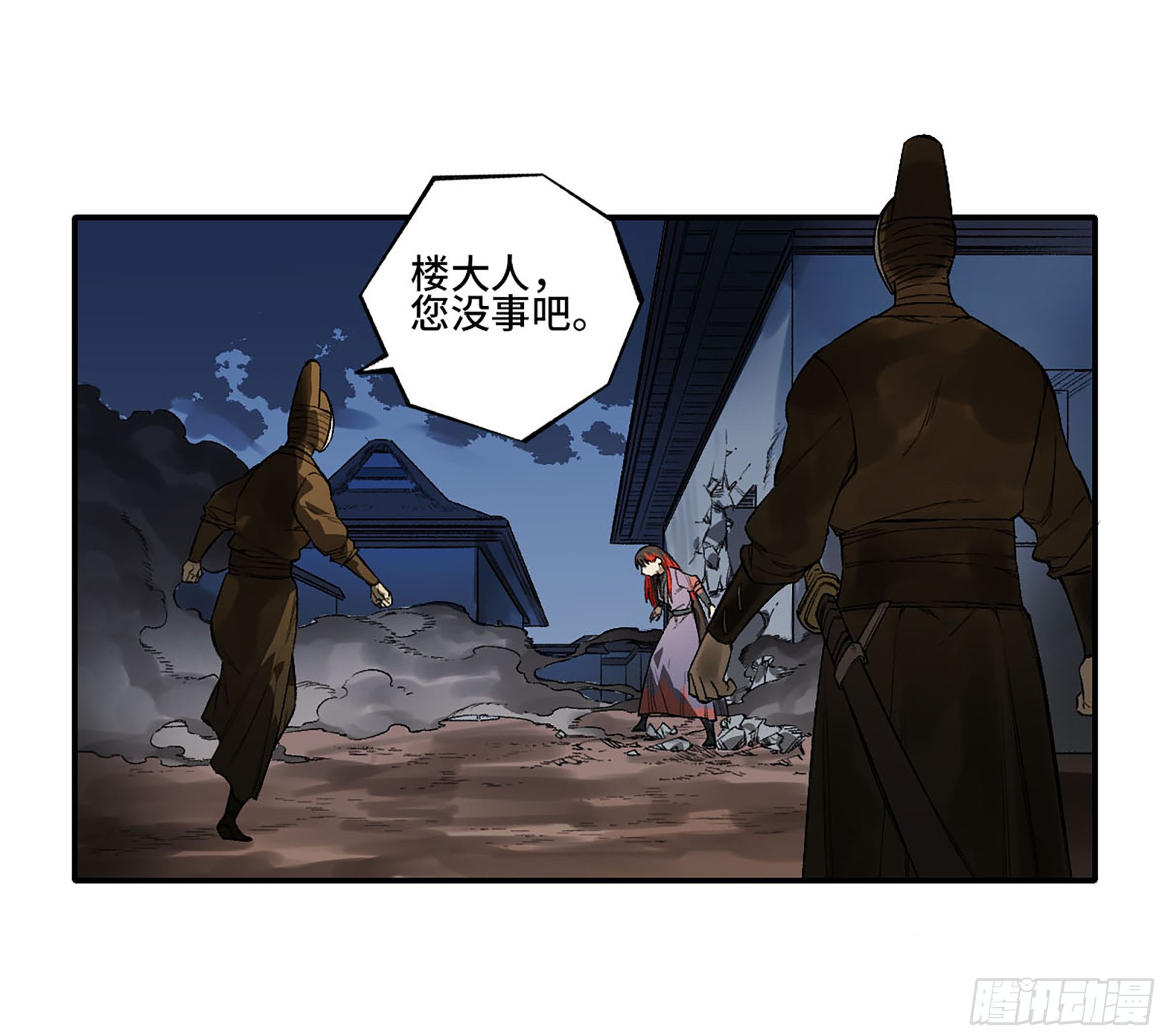 第三卷 27 刘三野的考核 一44