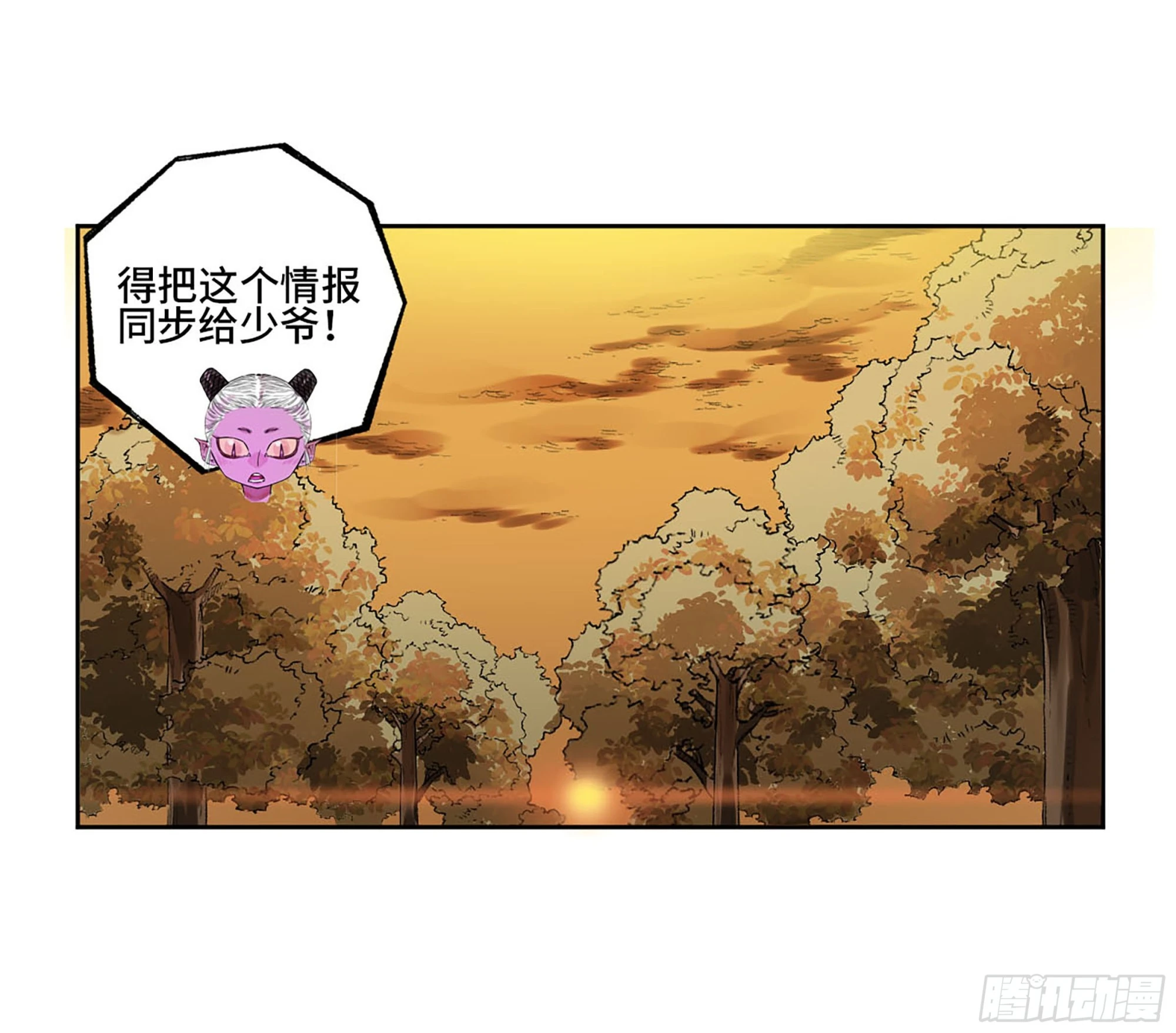 第三卷 13 此去蒲城35