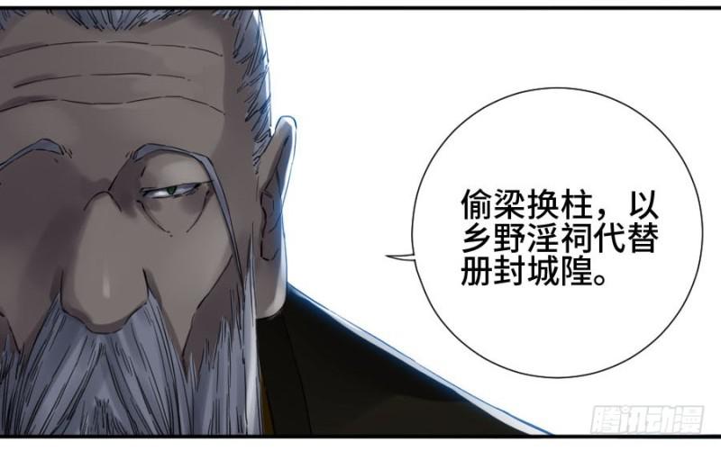 第二卷24召集14