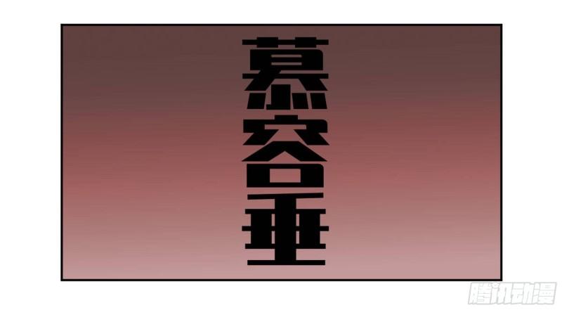 第二卷99癫狂48