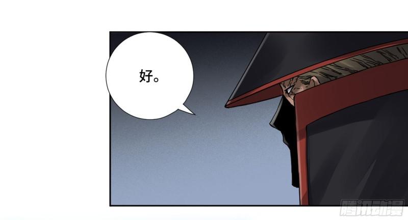 第二卷山阴在行动二18