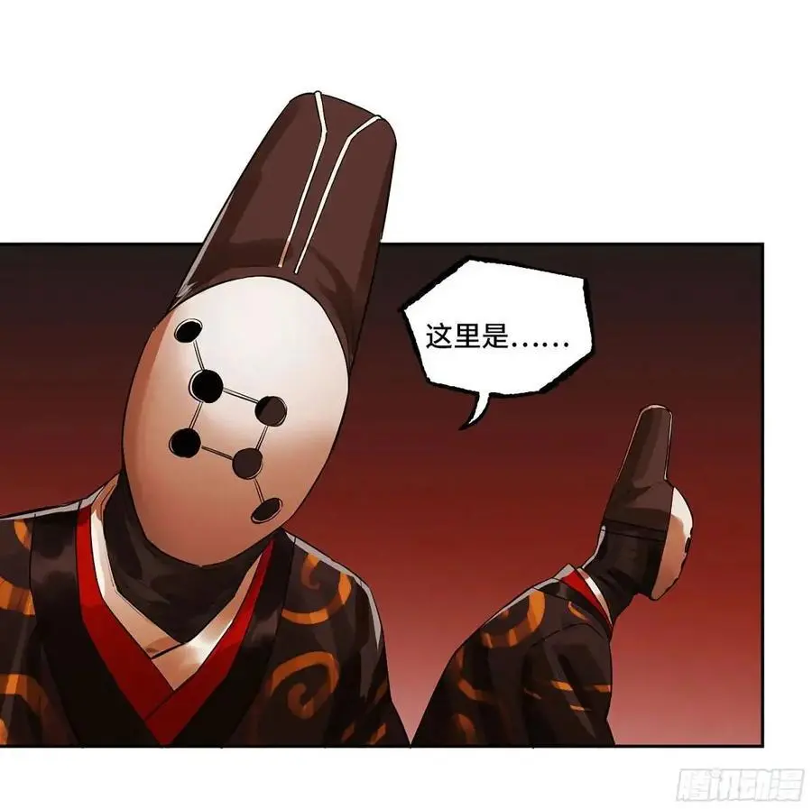 第三卷 71 钟馗，加入我们吧8