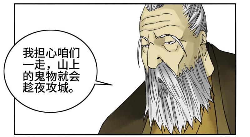第二卷34约定兑现之日7