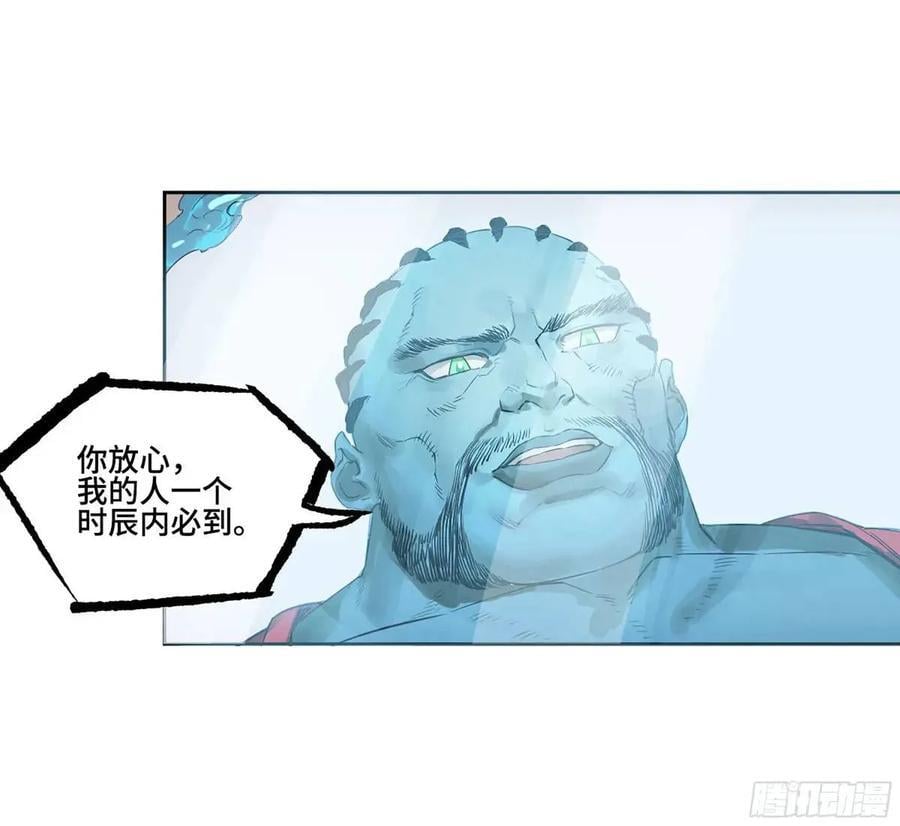 第三卷 67 泸州血湖38