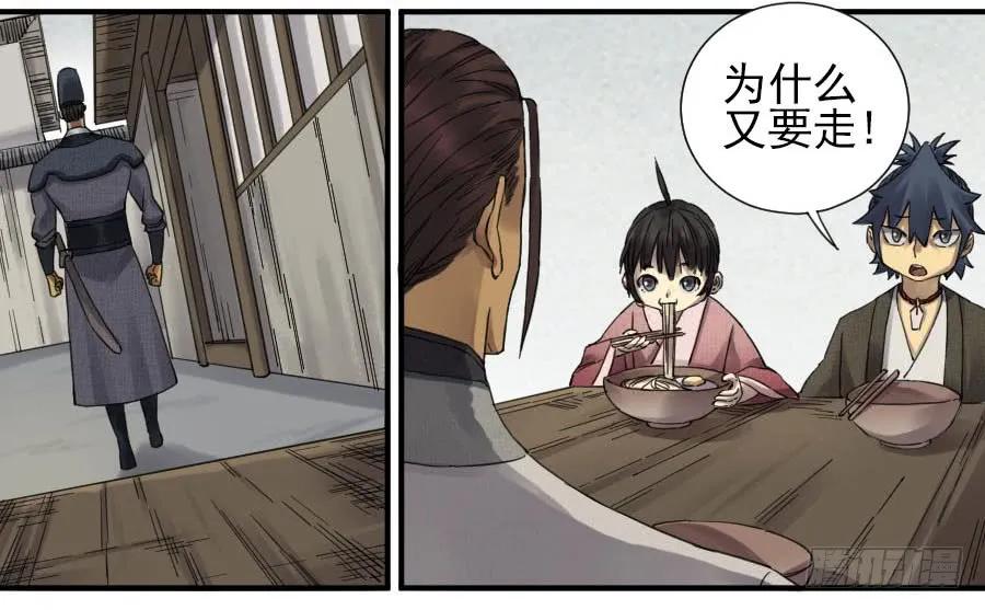 第一百一十一条：解答3