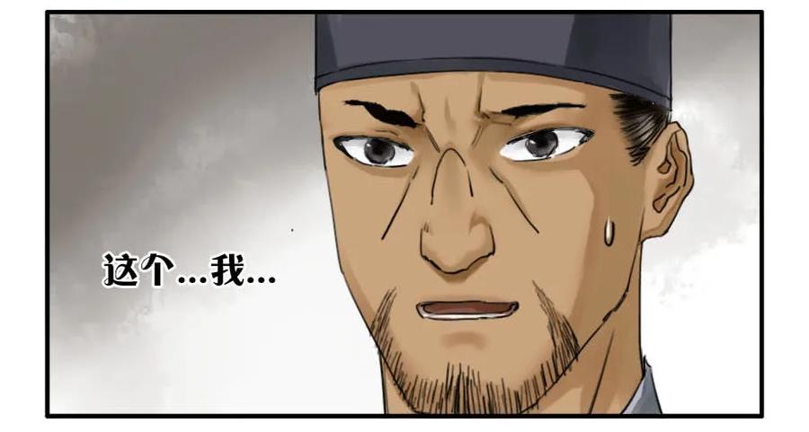 第四十八条：愿望9