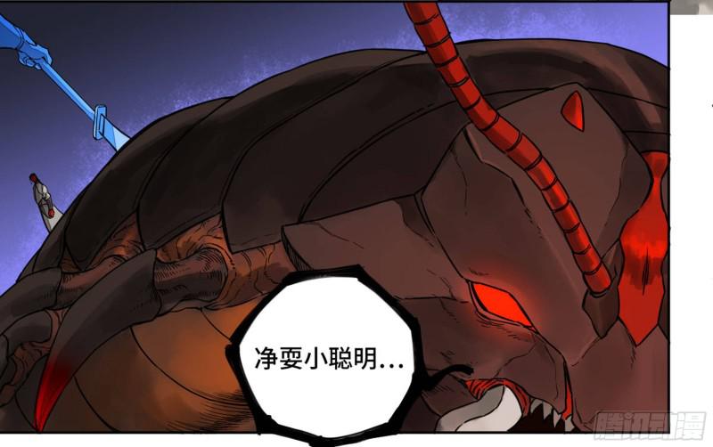 第二卷73千锤百炼20