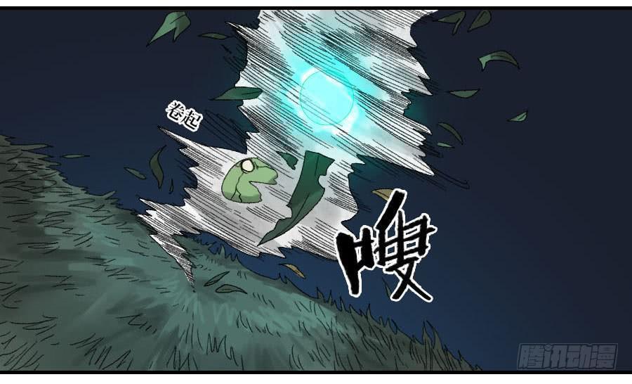 122恶意（周四加更）24
