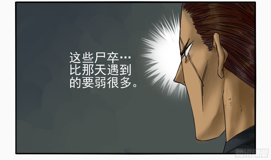 第五十一条：开战19