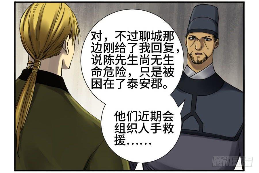 第二卷10猜测29