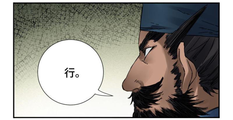 第二卷43凡夫七苦33