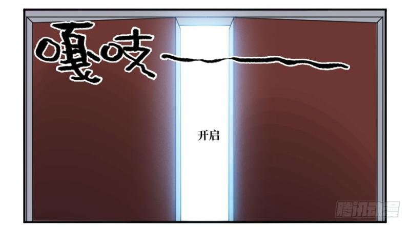 第二卷44压制42