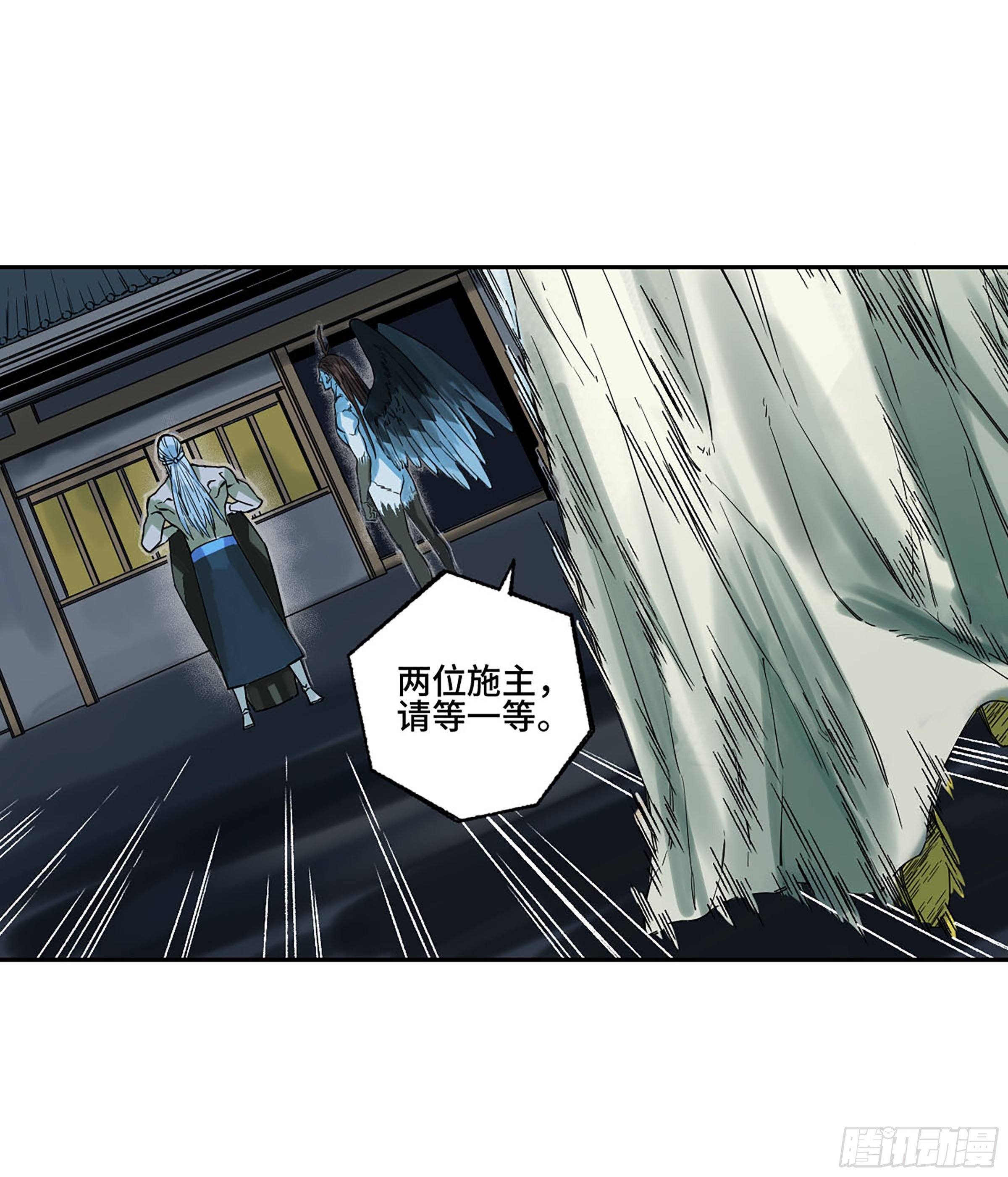 第二卷156第六位降世仙神45