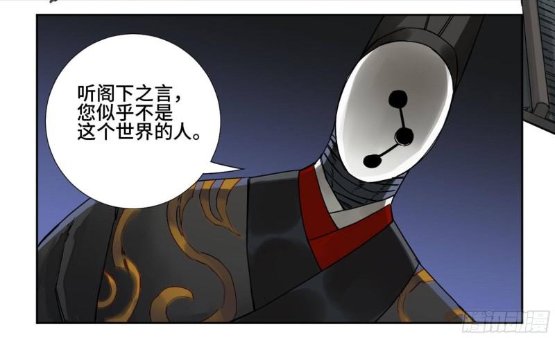 第二卷76秦无阳14