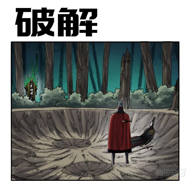 第二卷18破解0