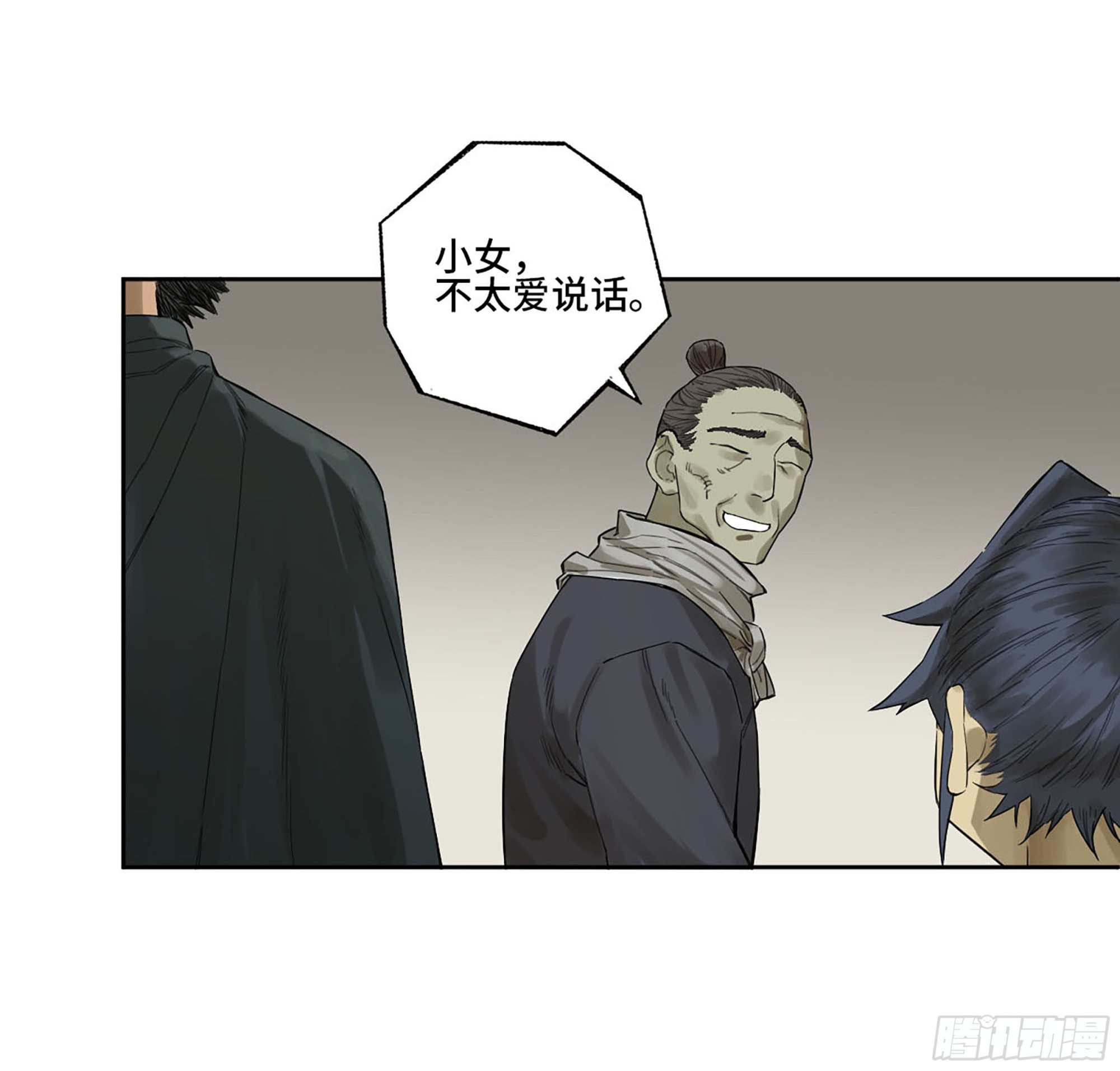 第三卷 35成为阴差后的第一案34