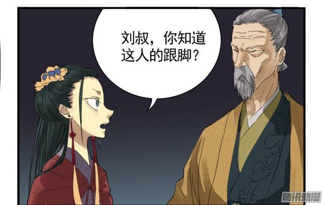 第七条：武人15