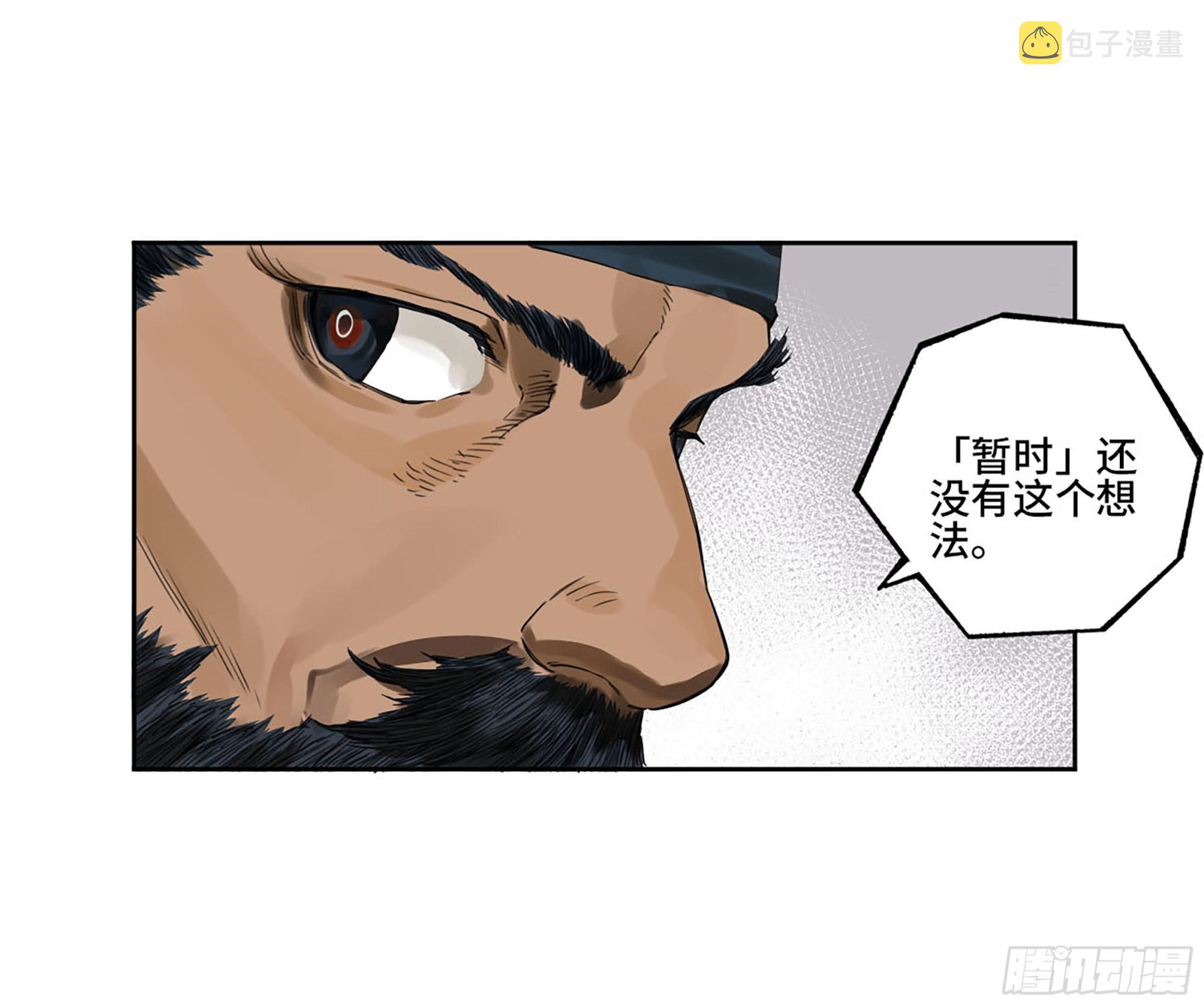 第三卷04速成28