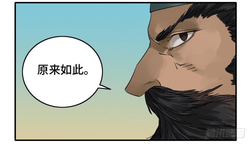第二卷40集众14