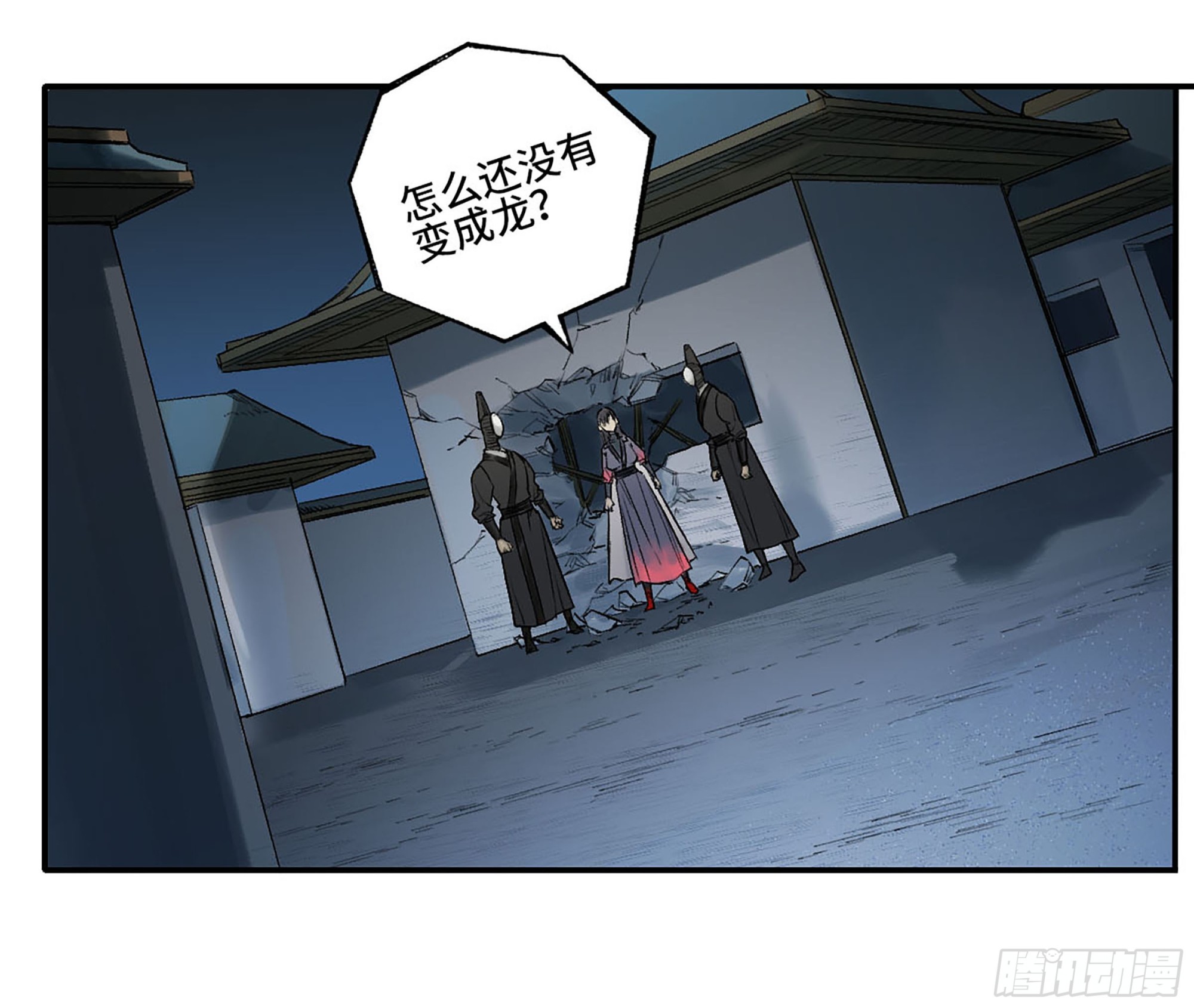 第三卷 28 刘三野的考核 二5