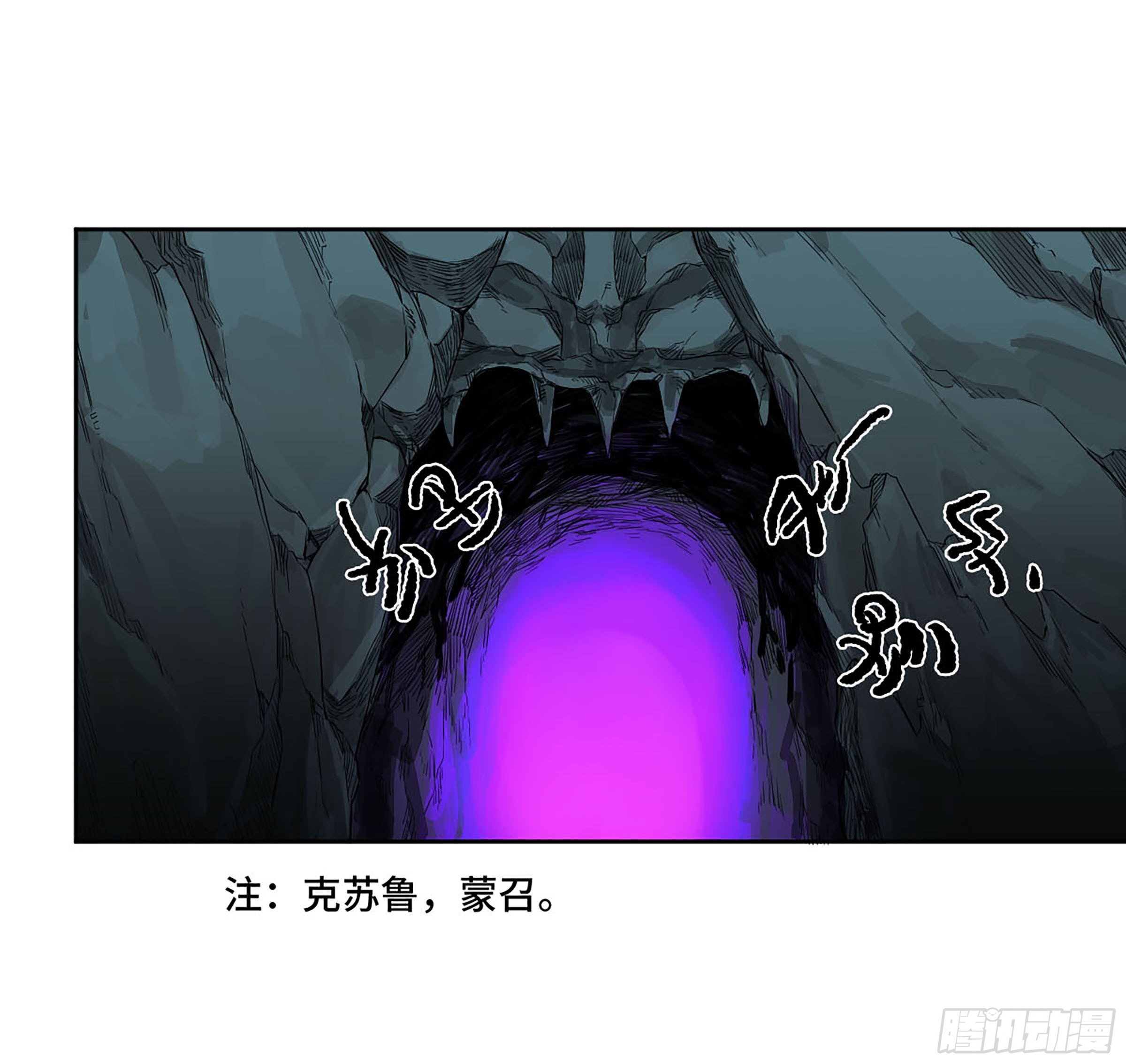 第二卷162棋手们的战争五5