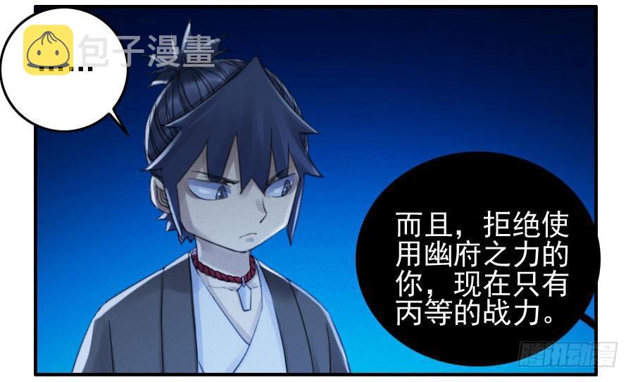 119雷光27