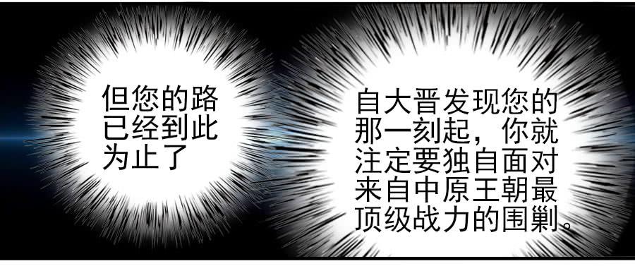 第八十六条：十善VS30