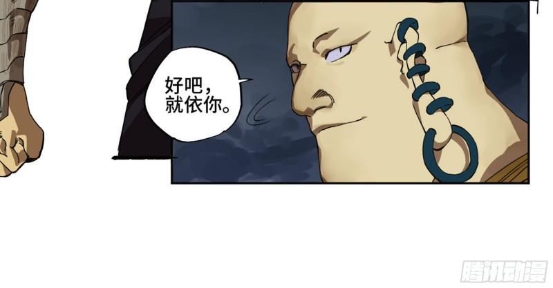第二卷96差之毫厘40