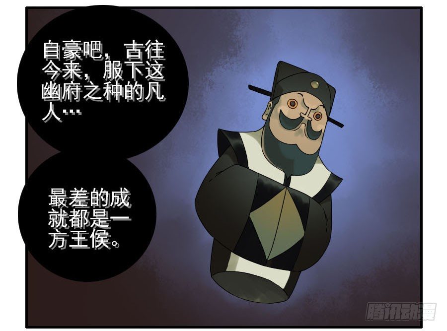 第六十一条：代价48