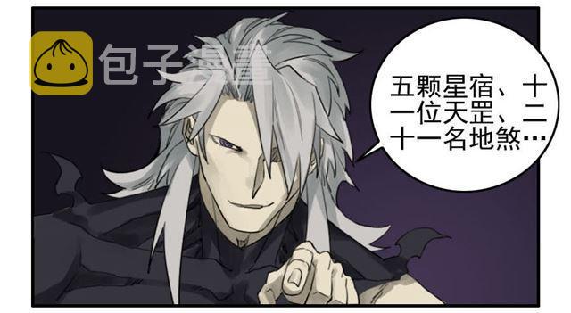 第六十六条：一波又起14