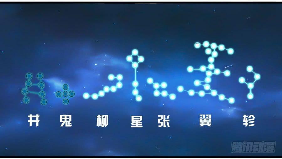第九十二条：战败者33