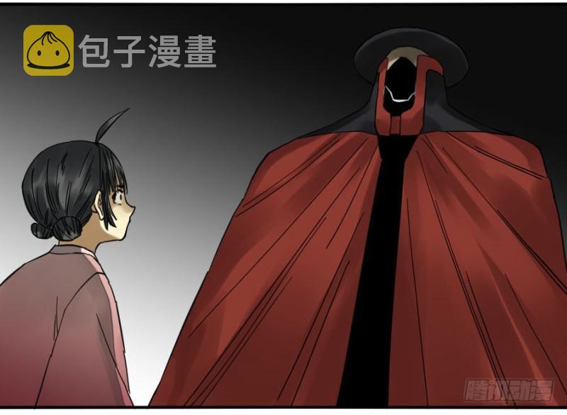 第二卷14夜游9