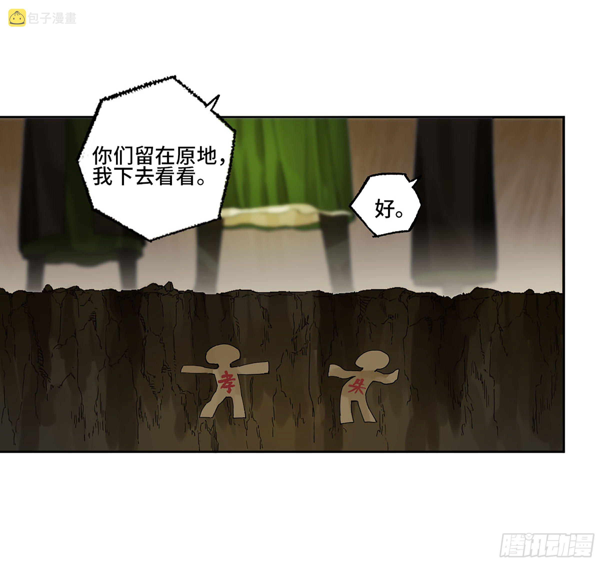 第二卷149做我的眷属吧35