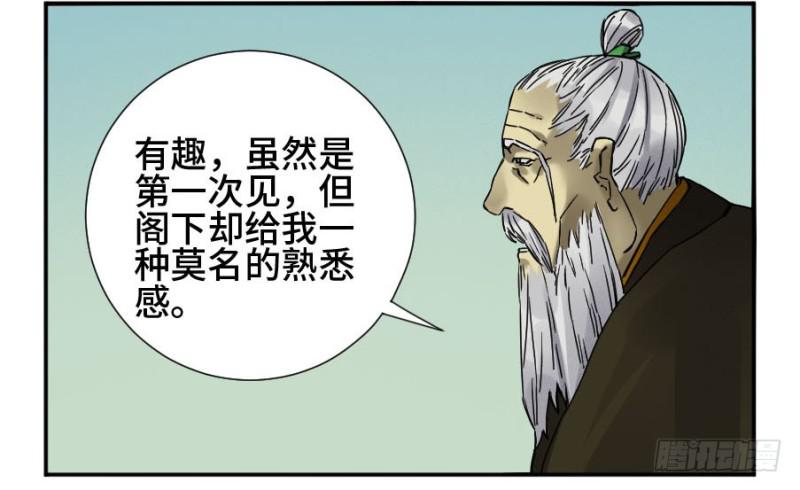 第二卷45救援6