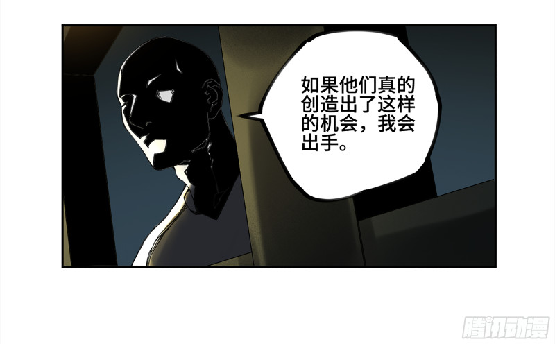 第二卷108守门人35