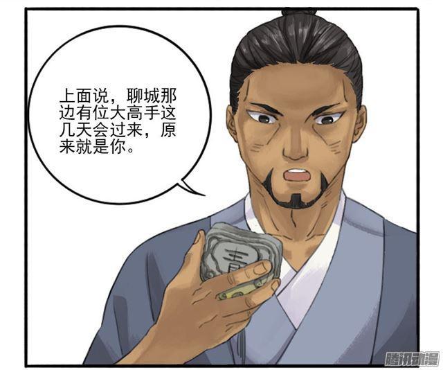 第三十一条：集市22