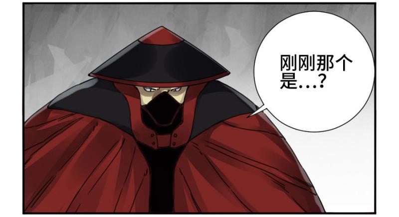 第二卷32三十六路天罡刀24