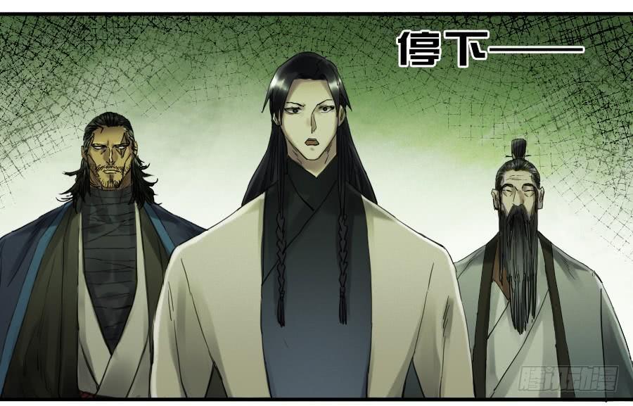 第一百零二条：国宝·千里江山图39