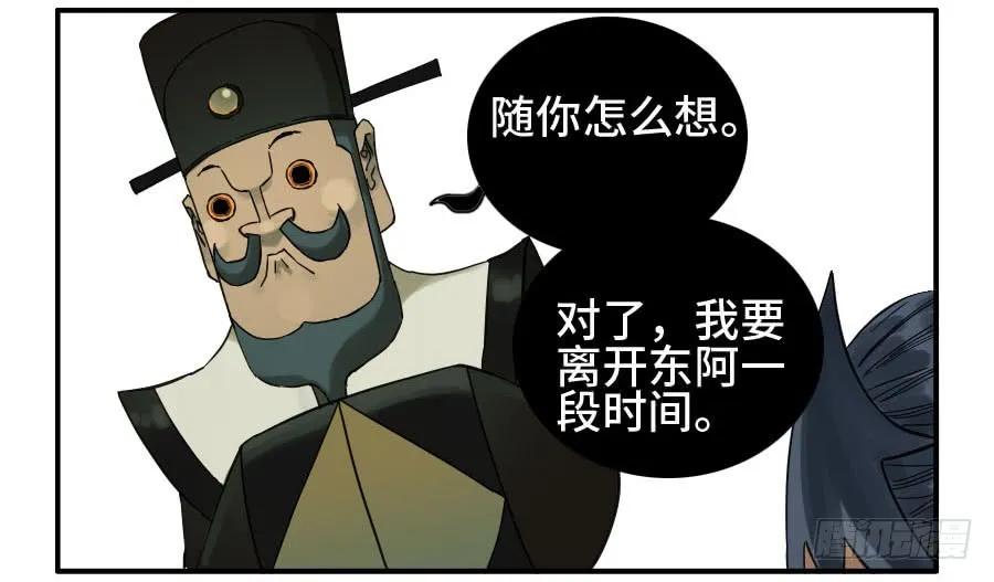125暗流涌动8
