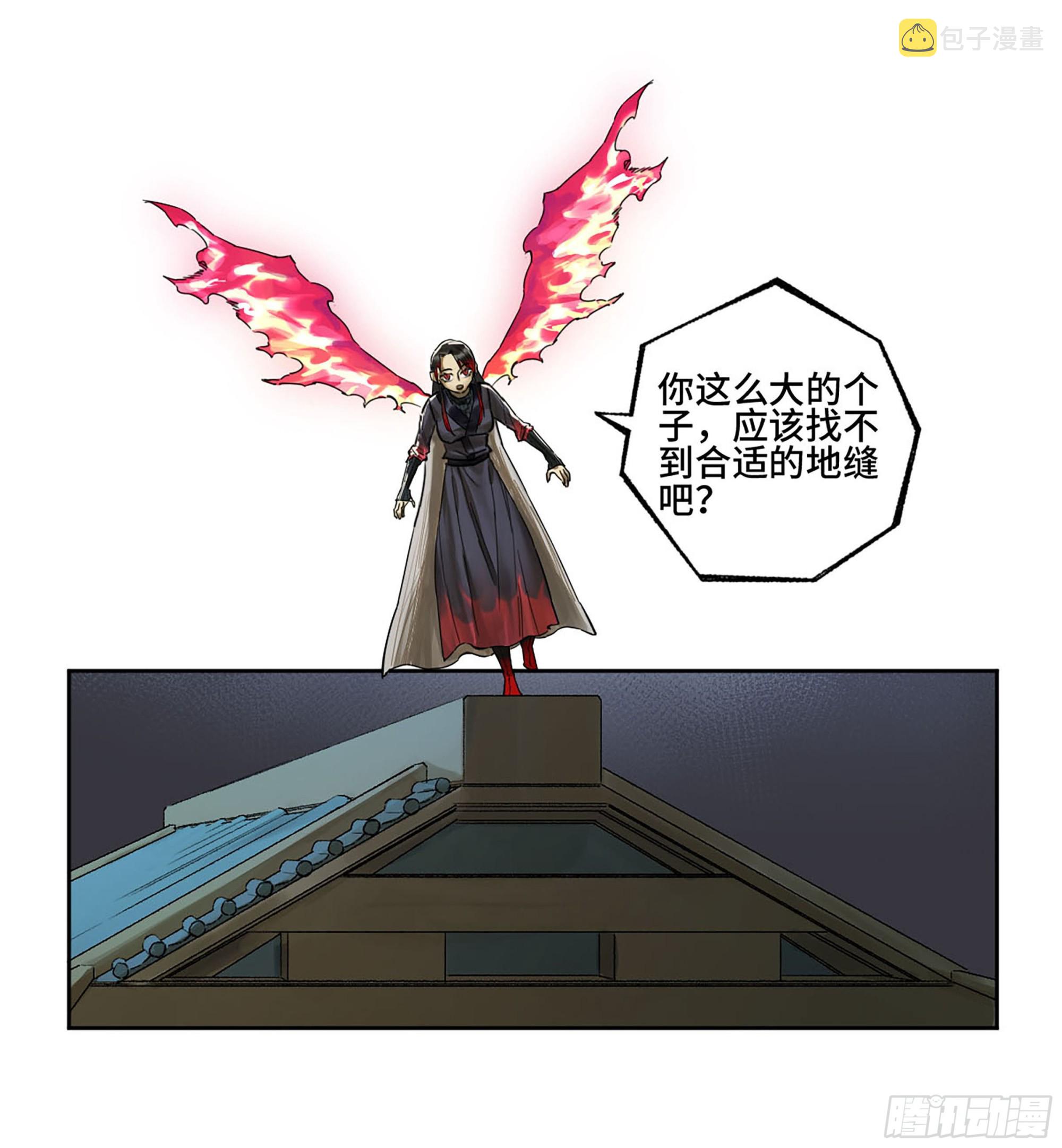 第三卷 15 阳武县与地火焚城13