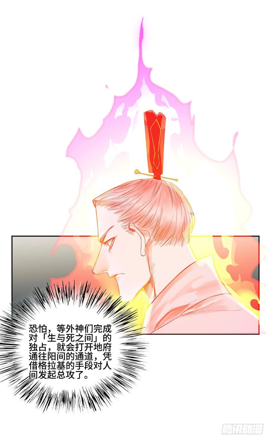 第三卷 64 那年故人26