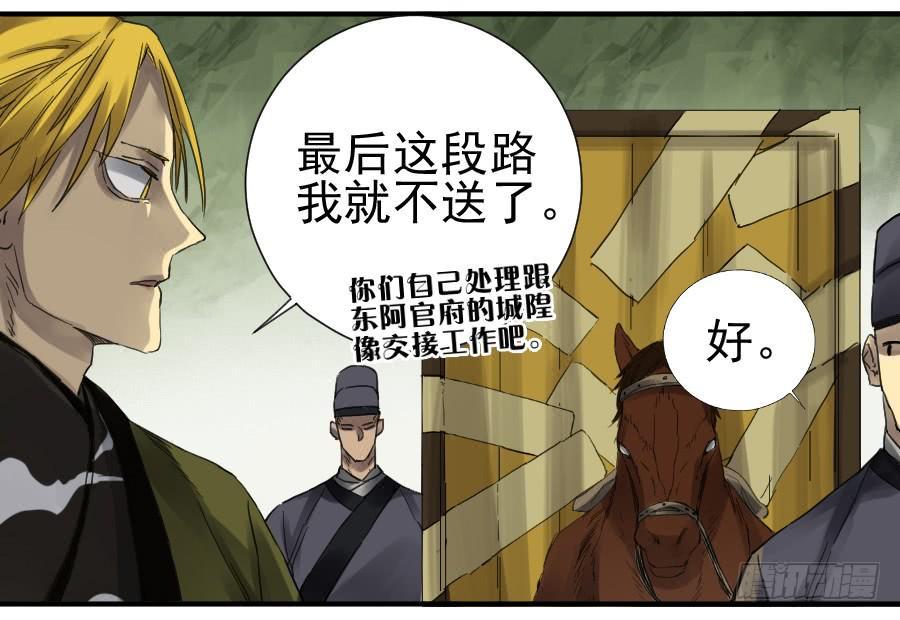 第一百零四条：风不止23