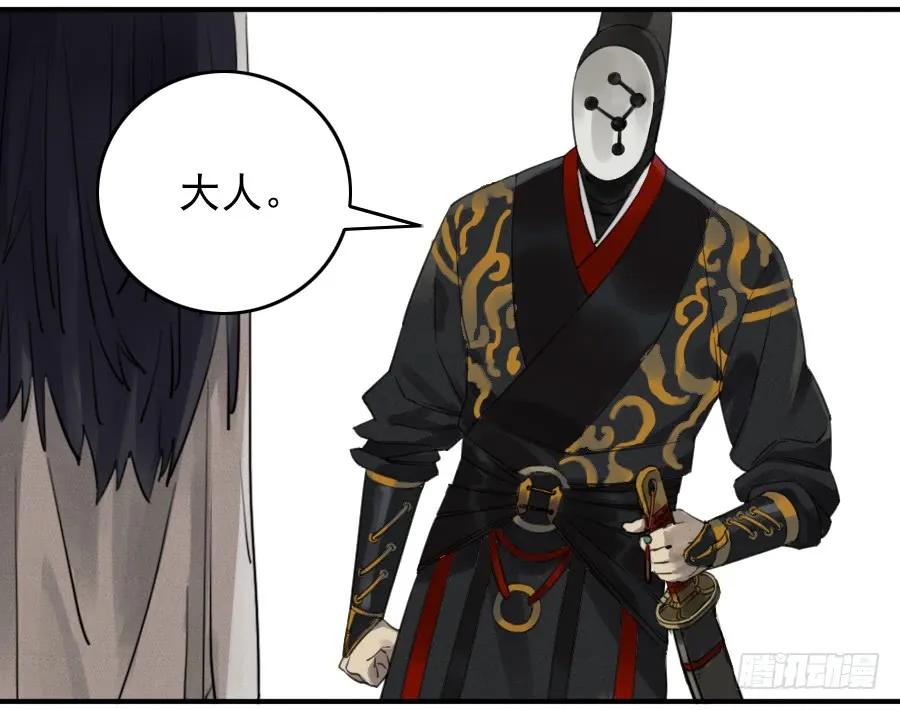 第七十一条：霸者的证明16