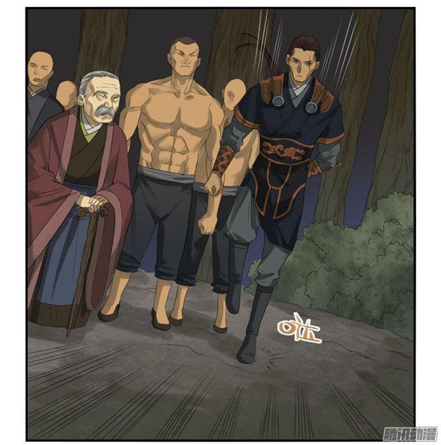 第二十八条：山神39