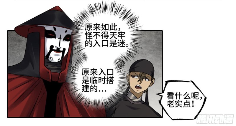 第二卷103计划28