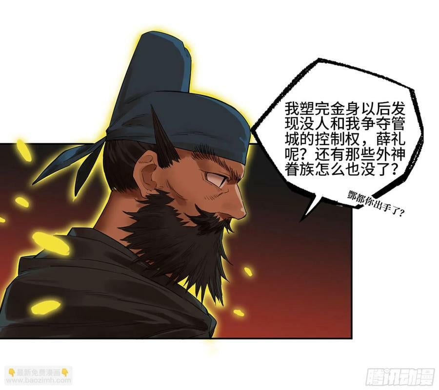 第三卷 54 回人间20
