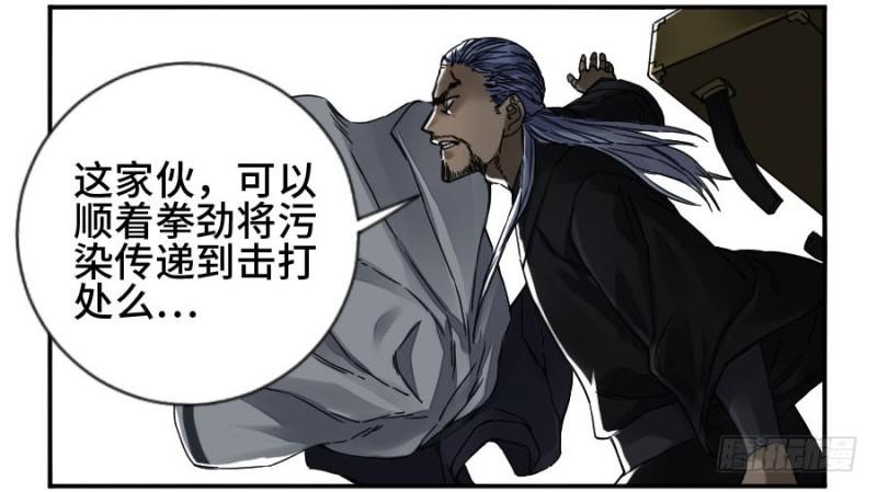 第二卷56河南道之乱十17